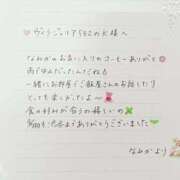 ヒメ日記 2026/09/21 13:40 投稿 なみか 渋谷蘭の会