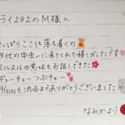 ヒメ日記 2026/10/09 07:25 投稿 なみか 渋谷蘭の会