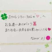 ヒメ日記 2026/10/12 00:05 投稿 なみか 渋谷蘭の会