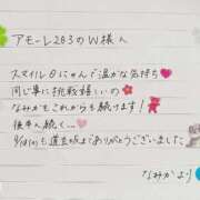 ヒメ日記 2026/10/12 00:19 投稿 なみか 渋谷蘭の会
