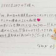 ヒメ日記 2026/10/12 00:45 投稿 なみか 渋谷蘭の会