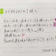 ヒメ日記 2026/10/15 09:15 投稿 なみか 渋谷蘭の会