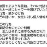 ヒメ日記 2026/10/17 14:53 投稿 なみか 渋谷蘭の会
