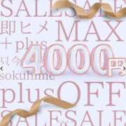 ヒメ日記 2025/01/30 22:02 投稿 のん 京都人妻デリヘル倶楽部