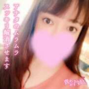 ヒメ日記 2025/05/07 16:11 投稿 のん 京都人妻デリヘル倶楽部