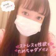 ヒメ日記 2025/05/07 16:36 投稿 のん 京都人妻デリヘル倶楽部