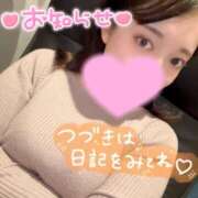 ヒメ日記 2025/09/15 17:03 投稿 のん 京都人妻デリヘル倶楽部