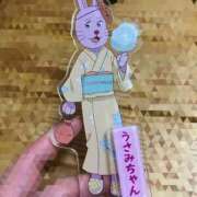 ヒメ日記 2026/02/18 14:20 投稿 じゅり 渋谷角海老