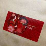 じゅり 👀👀👀 渋谷角海老