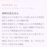 ヒメ日記 2025/04/03 09:15 投稿 ばにら MAHARAJA(マハラジャ)千葉