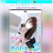 ヒメ日記 2025/05/01 20:31 投稿 ばにら MAHARAJA(マハラジャ)千葉