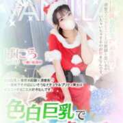 ヒメ日記 2025/12/04 19:02 投稿 ばにら MAHARAJA(マハラジャ)千葉