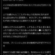 ヒメ日記 2024/09/22 20:03 投稿 神楽うい 西船橋快楽Ｍ性感倶楽部～前立腺マッサージ専門～