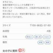 ヒメ日記 2024/09/22 16:23 投稿 神楽うい 錦糸町快楽M性感倶楽部～前立腺マッサージ専門～