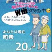 神楽うい アナニー＊STEP4＊ 錦糸町快楽M性感倶楽部～前立腺マッサージ専門～