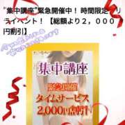 ヒメ日記 2024/02/27 13:25 投稿 しずく 成田人妻講座