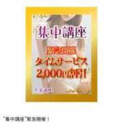 ヒメ日記 2025/06/21 13:19 投稿 しずく 成田人妻講座
