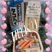 ヒメ日記 2026/03/04 20:17 投稿 しずく 成田人妻講座