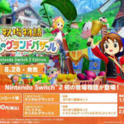 ヒメ日記 2025/09/02 06:55 投稿 ほのか PINK PLANET