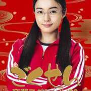 ヒメ日記 2025/11/29 07:55 投稿 ほのか PINK PLANET