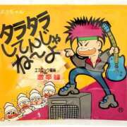 ヒメ日記 2026/08/30 08:39 投稿 ほのか PINK PLANET