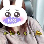 ヒメ日記 2025/01/26 20:04 投稿 しおん 千葉松戸ちゃんこ