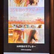 ヒメ日記 2025/04/09 22:25 投稿 しおん 千葉松戸ちゃんこ