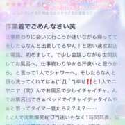 ヒメ日記 2025/05/29 19:31 投稿 しおん 千葉松戸ちゃんこ