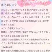 ヒメ日記 2025/06/08 14:24 投稿 しおん 千葉松戸ちゃんこ