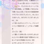 ヒメ日記 2025/06/09 22:27 投稿 しおん 千葉松戸ちゃんこ