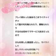 ヒメ日記 2025/07/27 18:29 投稿 しおん 千葉松戸ちゃんこ
