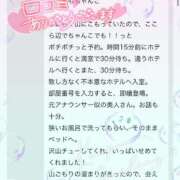 ヒメ日記 2025/08/21 20:50 投稿 しおん 千葉松戸ちゃんこ