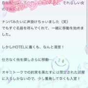 ヒメ日記 2025/08/31 17:52 投稿 しおん 千葉松戸ちゃんこ