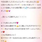 ヒメ日記 2025/09/30 23:05 投稿 しおん 千葉松戸ちゃんこ