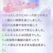 しおん クチコミありがとうございます 千葉松戸ちゃんこ