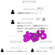 ヒメ日記 2026/02/12 22:45 投稿 しおん 千葉松戸ちゃんこ