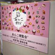 ヒメ日記 2026/02/14 23:12 投稿 しおん 千葉松戸ちゃんこ