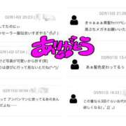 しおん 嬉しいです 千葉松戸ちゃんこ