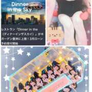 ヒメ日記 2025/02/23 14:26 投稿 三田りょうこ プランタン大塚