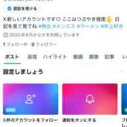 ヒメ日記 2025/06/28 14:15 投稿 三田りょうこ プランタン大塚