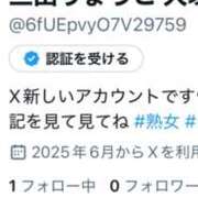 ヒメ日記 2025/06/28 17:23 投稿 三田りょうこ プランタン大塚