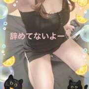 三田りょうこ 忘れないでね‪🥲‎ プランタン大塚