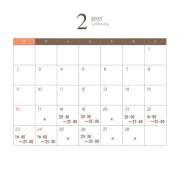 ヒメ日記 2025/02/17 21:10 投稿 まお 神田エマニエル