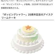 ヒメ日記 2025/07/18 18:30 投稿 まお 神田エマニエル