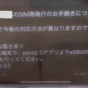 ヒメ日記 2025/09/05 22:03 投稿 まお 神田エマニエル
