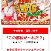 ヒメ日記 2025/01/07 10:20 投稿 しずか 逆電車ごっこ ～GLAMOROUS TRAIN～