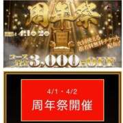 ヒメ日記 2025/03/27 20:30 投稿 しずか 逆電車ごっこ ～GLAMOROUS TRAIN～