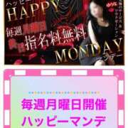 ヒメ日記 2025/03/31 12:24 投稿 しずか 逆電車ごっこ ～GLAMOROUS TRAIN～