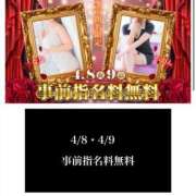 ヒメ日記 2025/04/08 07:20 投稿 しずか 逆電車ごっこ ～GLAMOROUS TRAIN～