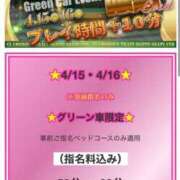 ヒメ日記 2025/04/15 12:20 投稿 しずか 逆電車ごっこ ～GLAMOROUS TRAIN～